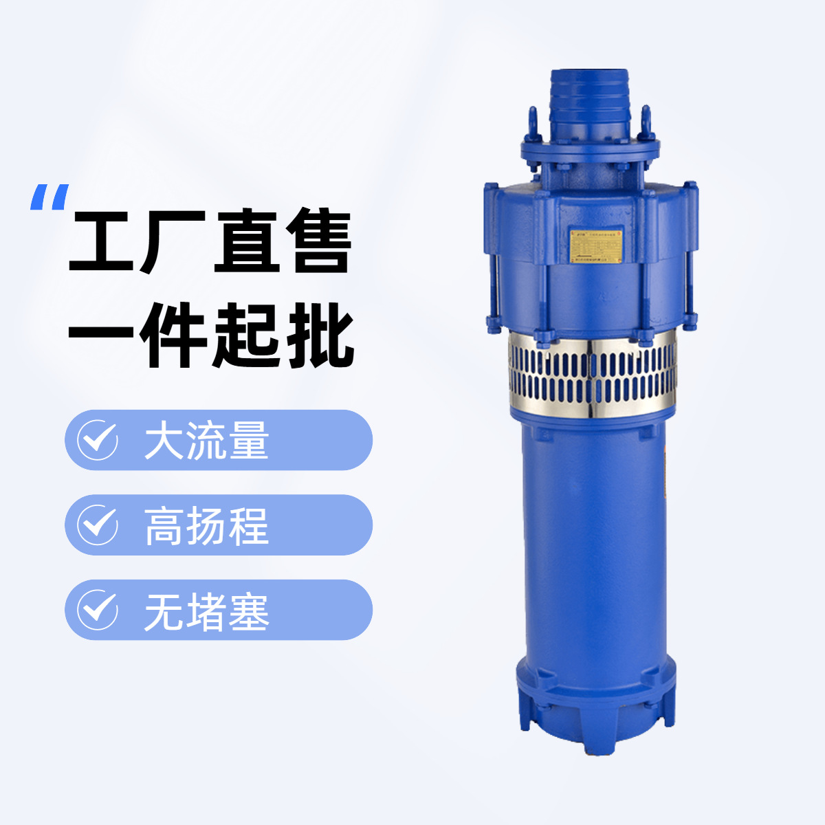 QY灌溉潜水泵 油浸式潜水泵 QY200-12-7.5 酷瑞牌三相潜水电泵