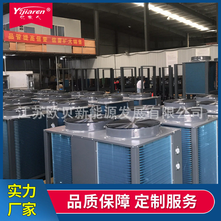 大型空气源热泵 工厂浴室太阳能热水工程 学生宿舍空气能热水系统