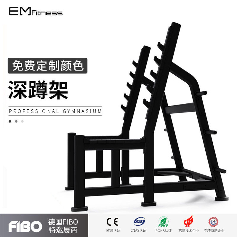 深蹲练习架健身房商用卧推深蹲架工作室专用卧推架举重床带杠铃架