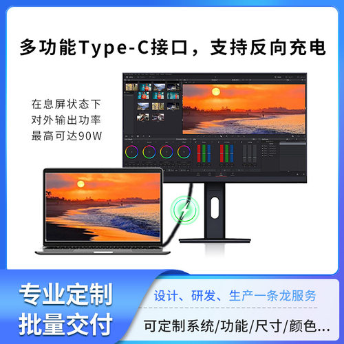 游戏高刷27英寸显示屏台式机电脑办公显示器超清液晶护眼HDMI2.0