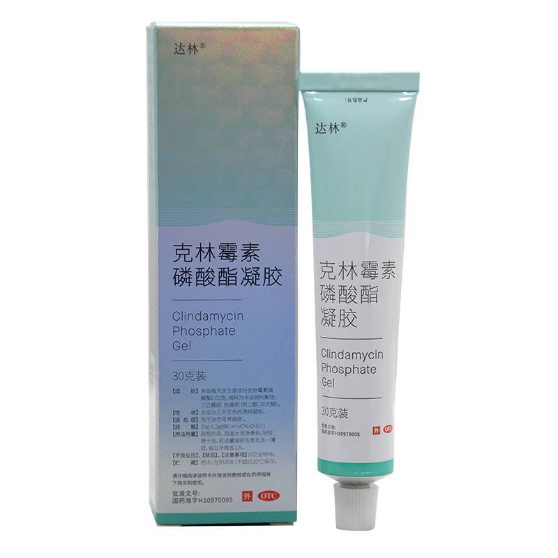 达林克林霉素磷酸酯凝胶30g治疗寻常痤疮皮肤科用药