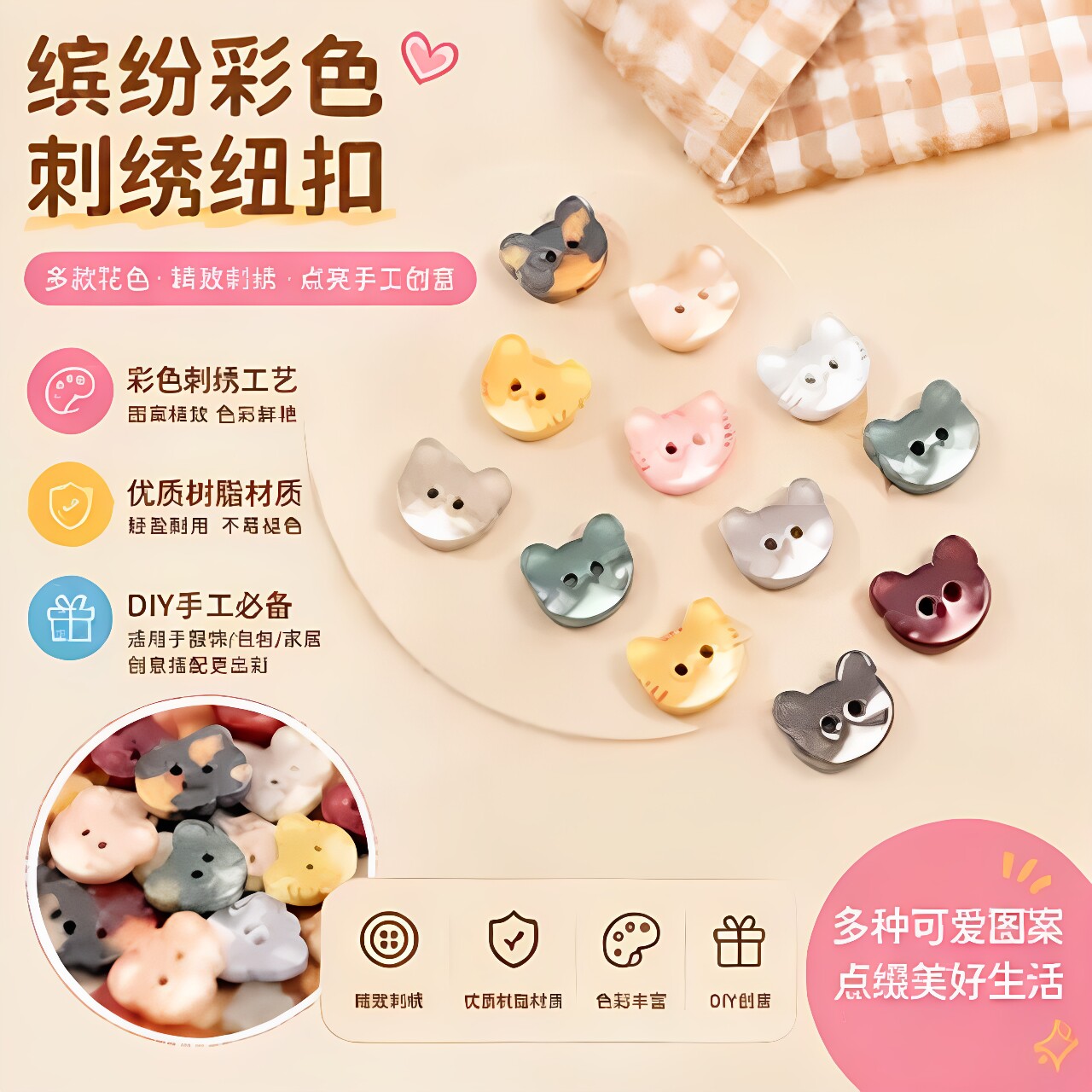 可爱橘猫两眼纽扣手工娃衣开衫