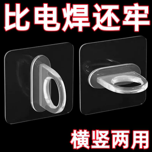 多功能打孔环形挂钩粘钩墙上悬挂壁橱浴室置物架免打孔固定器