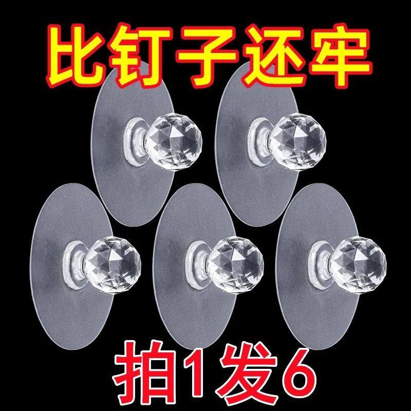 多功能家用门把手窗户抽屉粘贴式免打孔柜门拉手免打孔自粘透明款,家庭/个人清洁工具,粘钩,淘宝优惠券,粉丝福利购,淘宝优惠卷