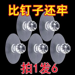 多功能家用门把手窗户抽屉粘贴式 免打孔柜门拉手免打孔自粘透明款