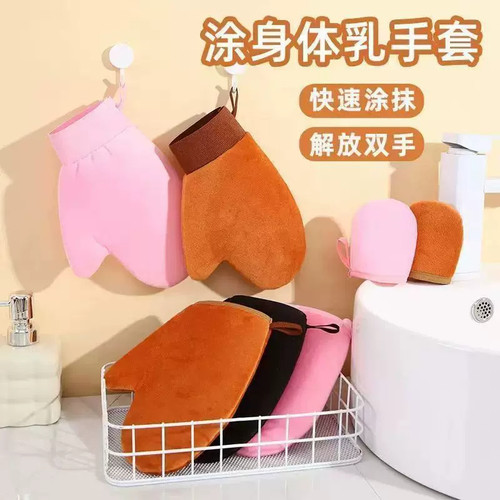 身体乳防水防油涂抹手套解放双手