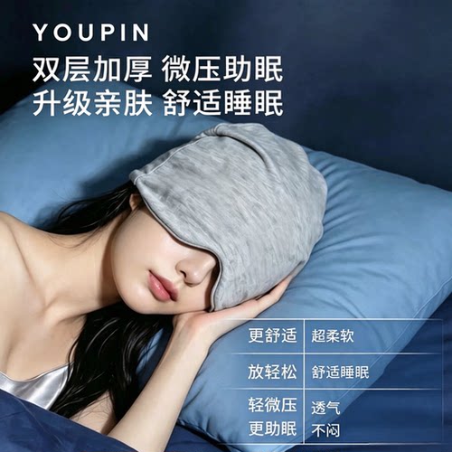 夏季透气防直吹孕妇月子空调睡帽