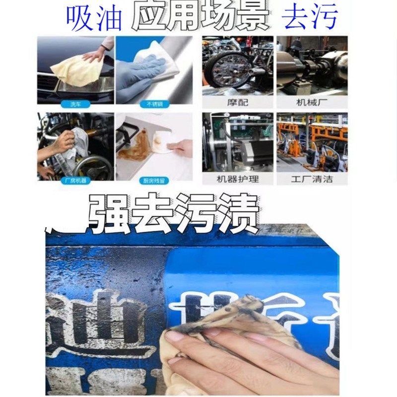 白色擦机布吸油抹布汽修机械吸油棉布吸水不掉毛擦机器机修擦油布,家庭/个人清洁工具,擦机布,淘宝优惠券,粉丝福利购,淘宝优惠卷