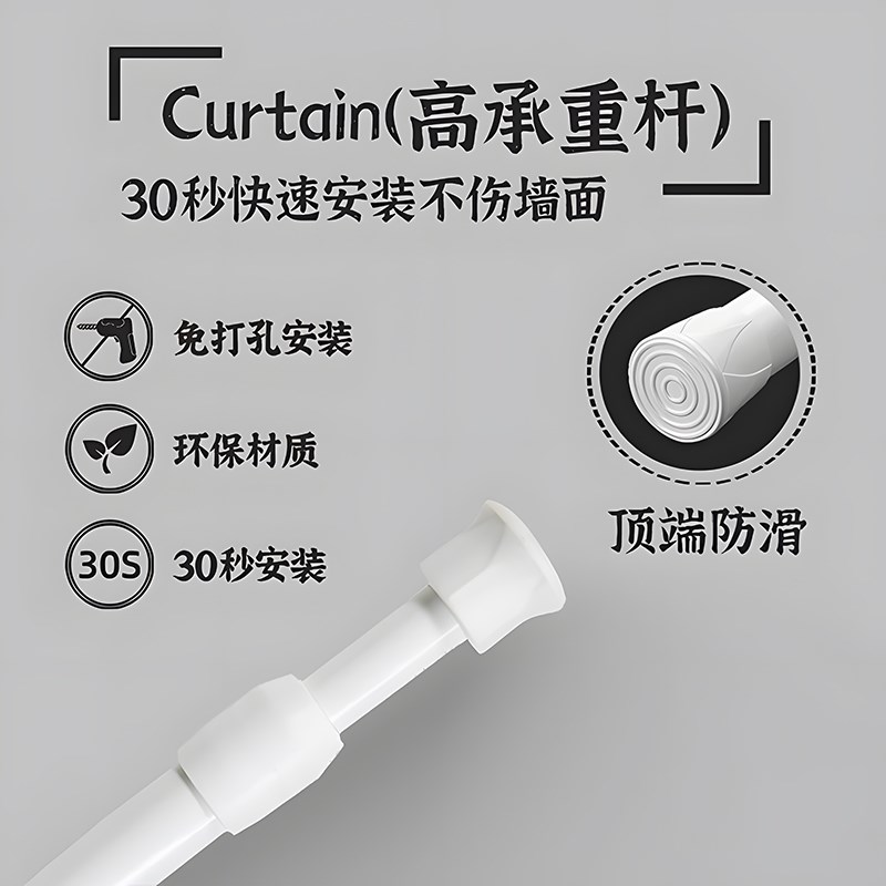 儿童房小窗帘免打孔安装遮光2025新款卧室飘窗小窗户男女孩伸缩杆