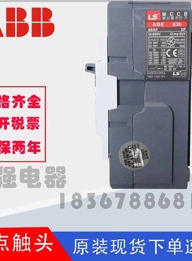 LS塑壳断路器ABE53B ABE103B 203B 403B 603B 33B空气开关