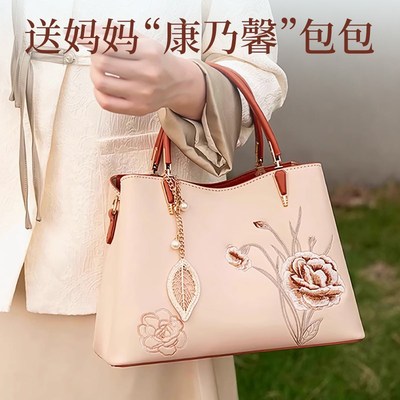 母亲节生日礼物适合送给妈妈婆婆丈母娘女中老年人实用的包包礼品