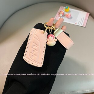 适用于雷克萨斯es200钥匙套es300h/rx300/nx200/570/rx350可爱女