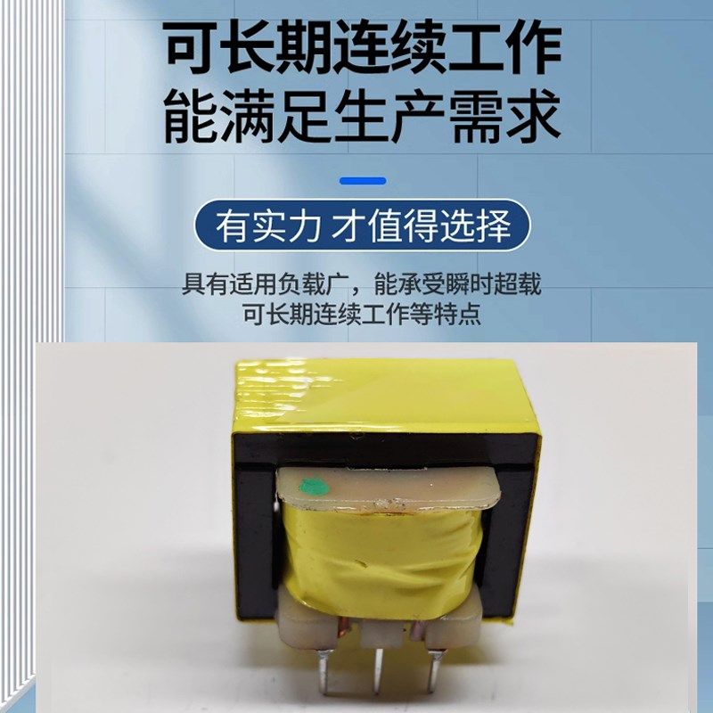 打样开关电源 环形变压器定制高频变压器设计定做 低频变压器电感