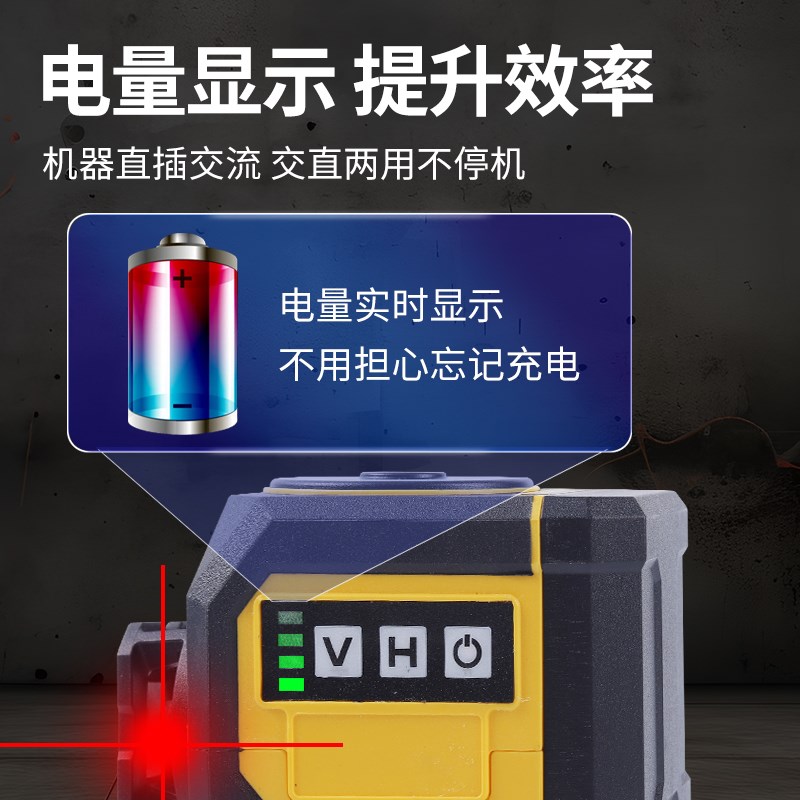 汉盛新款旋转红光12线高精度强光细线水平仪自动调平红外线贴墙仪