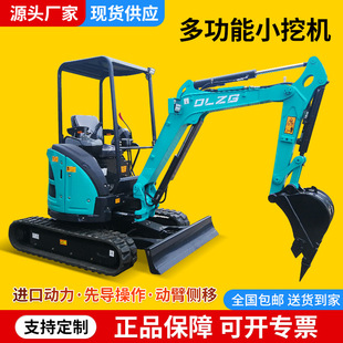 微型小勾机3吨农用挖沟翻土履带小型挖掘机工程全地形迷你小挖机