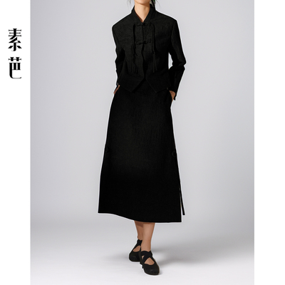 古典提花新中式上衣半裙两件套