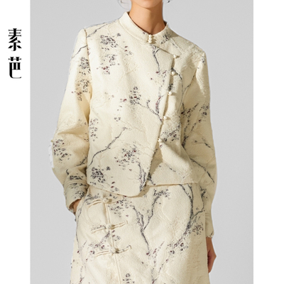 新中式水墨提花上衣半裙两件套