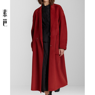 素芭经典 高级感简约百搭休闲保暖外套SJ0796 直身双面呢大衣女冬季