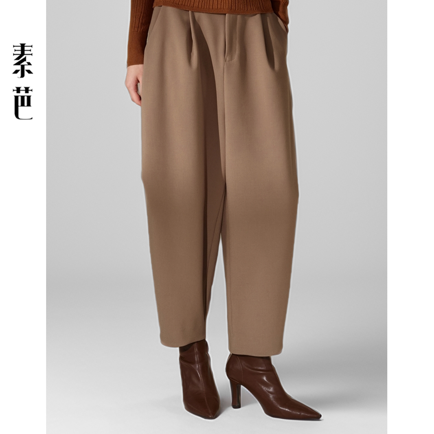 素芭立体廓形宽松锥形裤