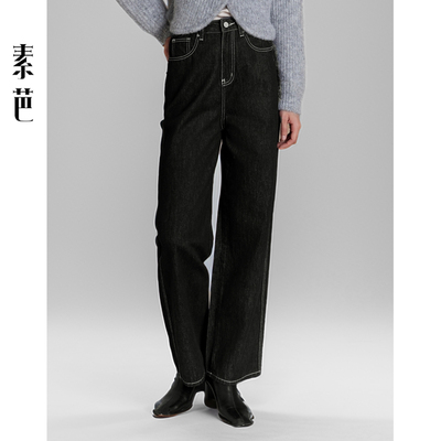 素芭复古牛仔直筒长裤女