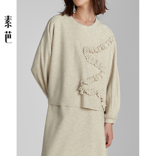 素芭高级感别致褶边盘花卫衣女秋冬艺术感时尚 百搭宽松上衣SS0866