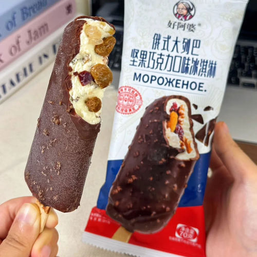 新品10支好阿婆俄式大列巴冰淇淋