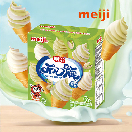 明治新品开心果牛奶迷你火炬甜筒