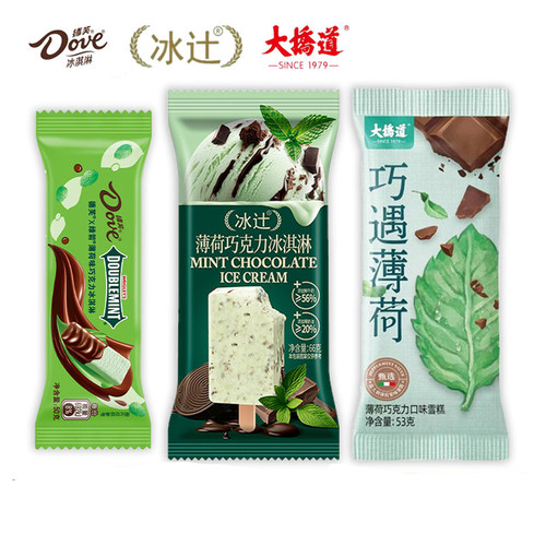 10支德芙绿箭冰辻大桥道薄荷雪糕