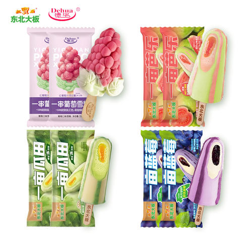 新品10支一串葡萄一亩芭乐冰淇淋