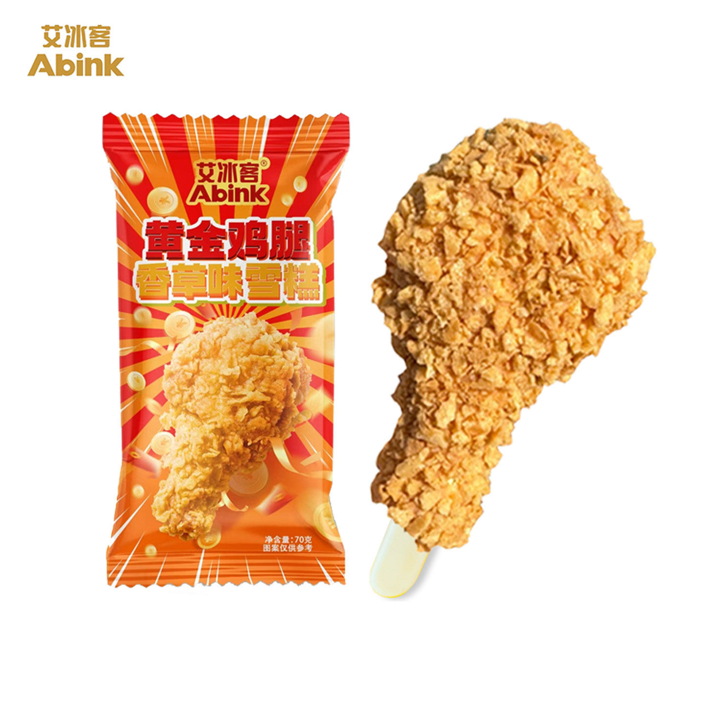 2支 艾冰客新品黄金鸡腿雪糕70g香草味冰淇淋网红冰激凌包邮批发