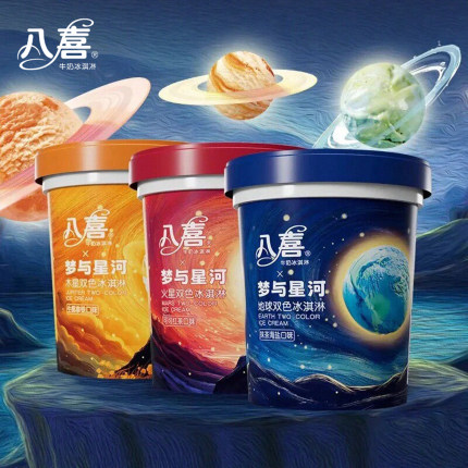 2桶 八喜新品梦与星河冰淇淋550g双色雪糕生椰拿铁抹茶可可冰激凌