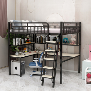 上床下桌高架床省空间铁艺单上层覆式二楼床错层高低床步梯阁楼床