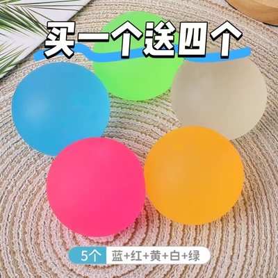 创意解压整蛊麦芽糖捏捏乐具慢回弹可发泄透明大号儿童无毒手作球