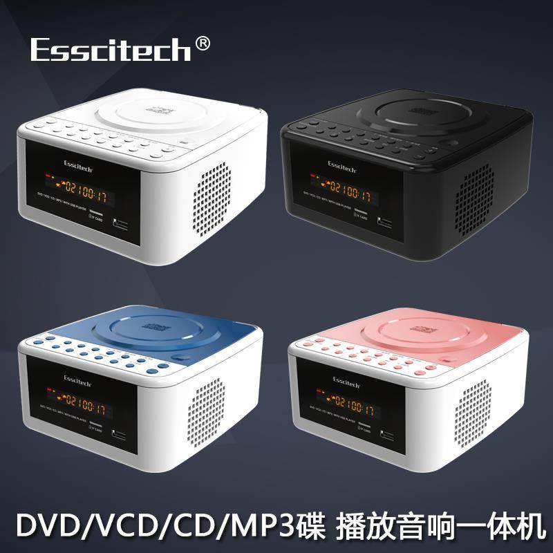 便携式DVD播放机迷你家用CD机一体机evd播放器儿童VCD高清影碟机