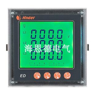 海恩德电气 ED系列 电力仪表/多功能仪表 ED09E3Y ED07E3Y