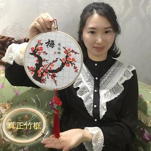 手工刺绣十字绣线绣简单小件带框挂件客厅玄关 梅兰竹菊2024年新款