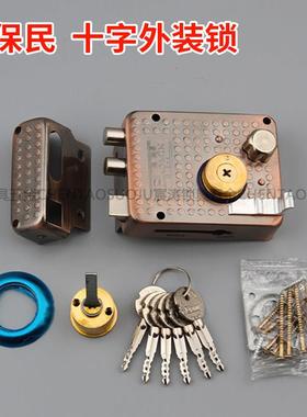 小号保民锁外装门锁9228 十字钥匙外装门防盗 老式木门房铁门边锁