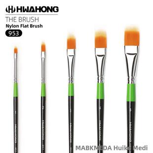 韩国进口华虹953尼龙平峰梳形头发丝画笔水彩丙烯色彩水粉笔刷子
