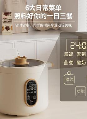 半球智能预约电饭煲火锅迷你1.2L2L多功能学生宿舍电饭锅小型蒸煮