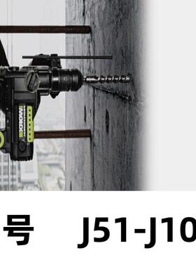 J51-100 9陈电动工具园林工具WU388WU368WU378WX128电钻冲击钻
