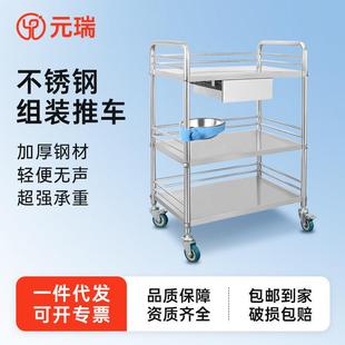 不锈钢加厚医用治疗车医院置物架美容院医疗移动仪器工具小推车