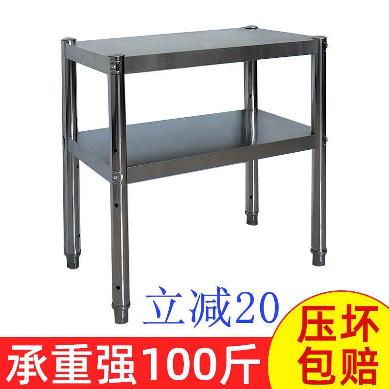 高60二层不锈钢架子调料电饭煲微波炉烤箱锅碗盆盘厨具用品收纳柜,厨房/烹饪用具,厨房置物架/置物柜/角架,淘宝优惠券,粉丝福利购,淘宝优惠卷