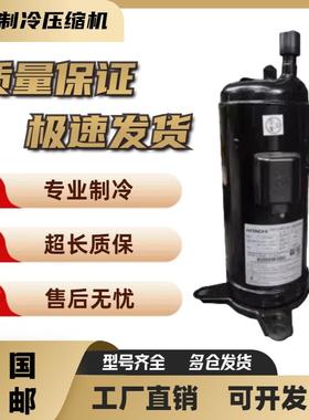 401DHVM-64D1 G404DHD-64A1 401DHV-64D2Y原装日立变频空调压缩机