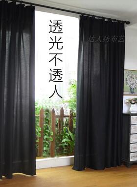 北欧现代落地窗纯色半透黑色透光不透人窗纱窗帘成品定制加工