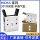 16MCHA MCHA 20金器型气动手指MCHA 25吹瓶机气缸ACHY20B
