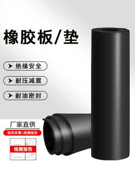高压绝缘垫5mm配电房地面橡胶绝缘胶垫配电室10kv黑色胶皮橡胶板