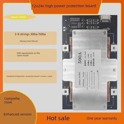 锂电池保护板300A500A大功率房车逆变器同端口平衡