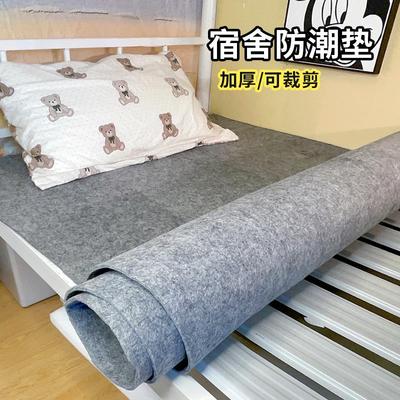 宿舍防潮垫防滑租房专用1米5榻榻米垫可折叠家用学生好物单人床垫