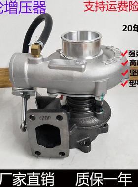 490涡轮货车适用云内4102/4110玉柴4108增压器4105/4100/TB28改装