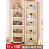 角柜落地式 角储物架客厅角储物架三角形书架卧室餐厅角储物柜